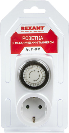 Розетка с механическим таймером REXANT 11-6001