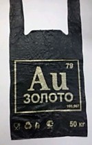 Пакеты