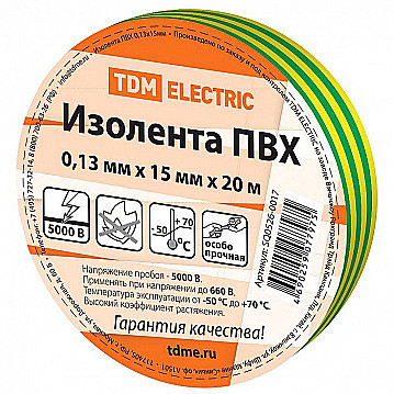 Изолента 15/20 ПВХ желто-зеленая SQ0526-0017 TDM