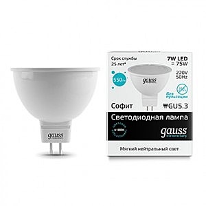 Лампа светодиодная GU5.3 Gauss Elementary MR16 220V 7W(550lm) 4100K 4K 57x50 пластик/алюм. 13527