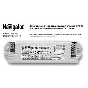 Балласт ЭПРА Navigator 2x18W 94 426 NB-ETL-218-EA3